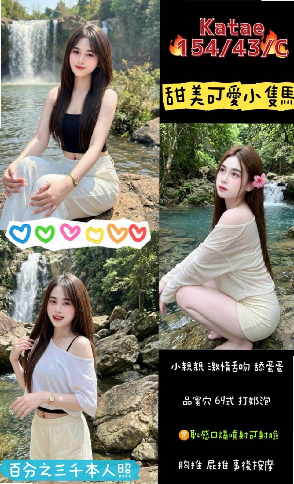 陽鑫 — 將軍按摩外送 — 氣質專櫃小姐姐 — 身高168cm — 體重43kg — 胸圍C罩杯 — 年齡20歲 — 她的熱情要你大呼一節不夠想加節玩到爽~